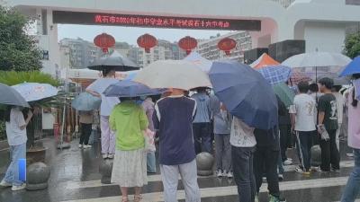 【新闻直通车】中考加油！|  雨中送考 暖心祝福