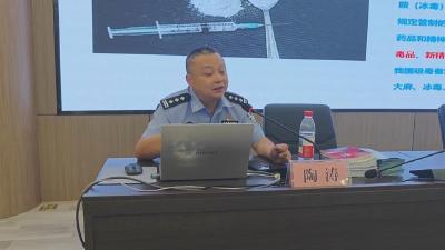 【新闻直通车】全民禁毒宣传月  |  禁毒宣传讲座 教你辨识“花样”毒品