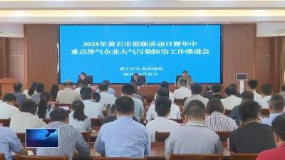 全国低碳日  |  将低碳理念融入生产生活全流程