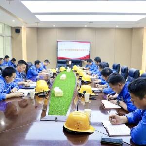 【学习教育】公司基层单位召开警示教育大会
