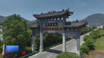 【新闻直通车】文明之光·点石成金  |  全国文明村平原村：修好乡村路 拓宽致富途