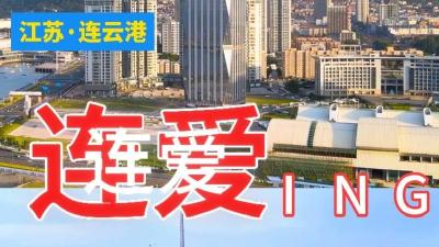 连爱ING！有你都心跳到不行！