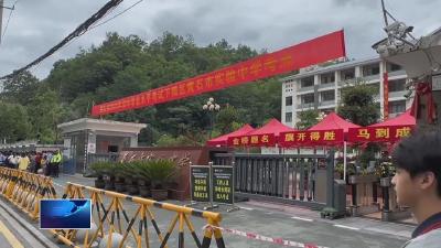 关注2025中考  |  加油，少年！2025年黄石中考开考 