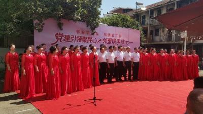 矿山路社区：重温红色记忆 凝聚社区奋进力量