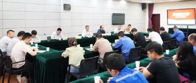 公司召开质量警示会