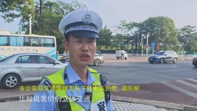 【新闻直通车】文明之光 点石成金·文明打卡计划  |  交警潘昳頔：我为城市的交通点赞