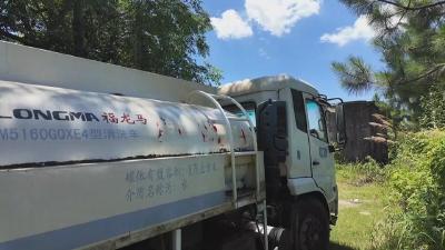 【新闻直通车】高温又停水！ 城管上门送水给“二师兄”续命