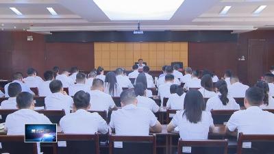 锲而不舍落实中央八项规定精神    以优良作风凝聚干事创业强大合力