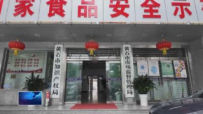 上半年我市新登记各类经营主体超2万户