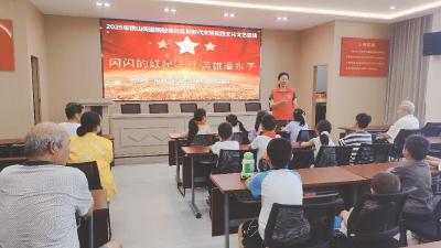 铜鼓地社区开展观影活动 厚植青少年家国情怀