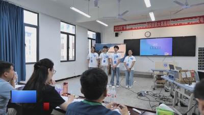 【新闻直通车】技能创造未来 湖北省职业院校技能大赛在黄举行