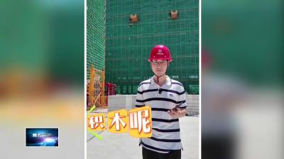 荣智跑项目 | 中都文旅综合体项目加快建设 打造黄石文旅新名片