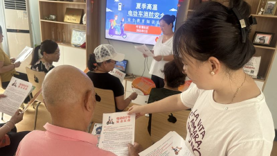 叶家塘社区开展夏季高温电动车安全知识讲座