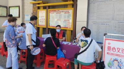 水机路社区开展“炎夏送健康”联合义诊活动