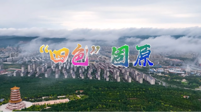 爱上固原的N个理由，都藏在这“四色”里！