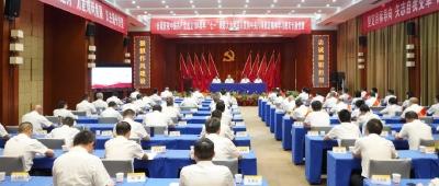 公司召开“七一”表彰大会暨深入贯彻中央八项规定精神学习教育专题党课