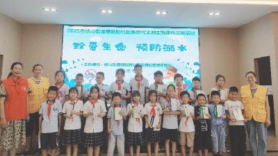 铜鼓地社区：珍爱生命  预防溺水
