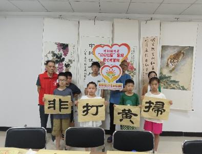 胜利路社区“扫黄打非”主题书法培训班开课