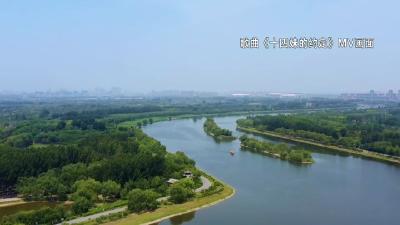 【新闻直通车】苏黄一家亲 | 《十四妹的约定》唱响苏黄情