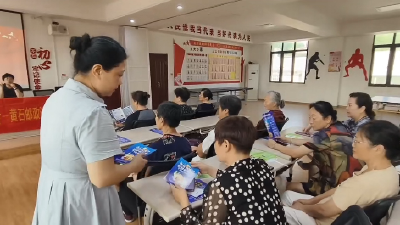 守住钱袋子  “铜”享幸福家