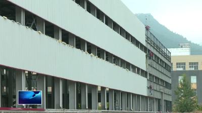奋进第一方阵 建功支点建设 | 深耕产业链条 铁山精密智造产业园加速崛起
