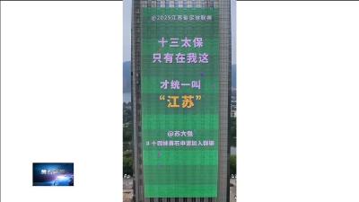 加快建成增长极 建功支点新黄石 • 发展引擎加速运转 奋进黄石澎湃有力（三）|  文旅消费 点燃经济增长新引擎