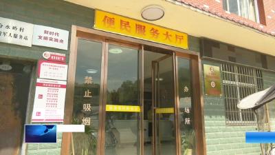 奋进第一方阵 建功支点建设  |  开发区·铁山区：用好农村“三资”监管平台 守好群众钱袋子