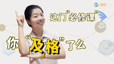 一眼看黄石：这门“必修课”，你及格了么？