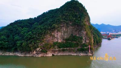 跟着文物看黄石：西塞山摩崖石刻