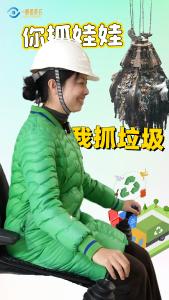 一眼看黄石：静脉产业园