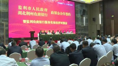 改善营商环境，当好金融“店小二”