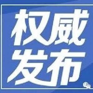 湖北检察机关依法对王立民决定逮捕