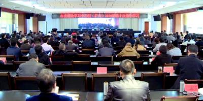 市委中心组举行今年第十次集中学习