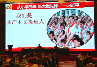 我市少先队辅导员培训开班