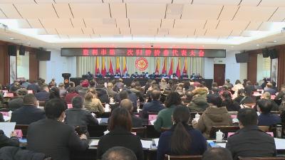 市侨联第一届委员会产生