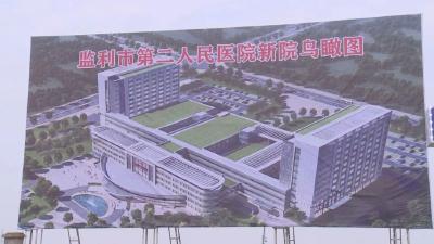 市二医易地重建，新地址在……