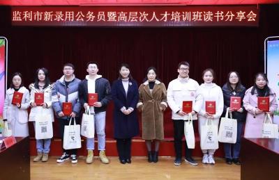 交流学习，读书分享活动举行！