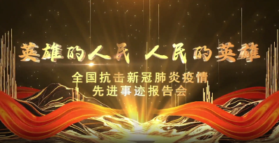 【时代楷模】吴科龙：从零开始，绝不放弃，因为我们是中央企业