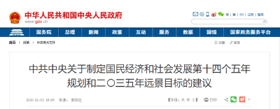 延迟退休板上钉钉！专家呼吁男女都65岁退休，网友坐不住了