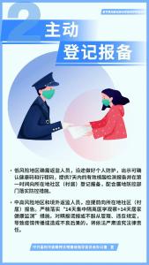 请查收，这份倡议书！