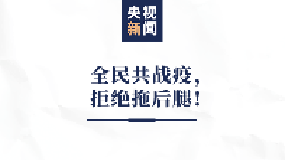不忍，不惯！