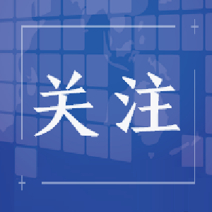 藁城区全域，高风险！全国疫情风险地区最新汇总→