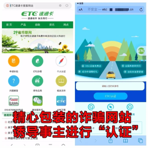 警方发布重要提醒！多人已中招