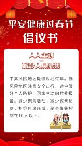 在监利，我们这样过年！