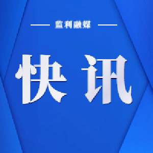 习近平同金正恩互致口信