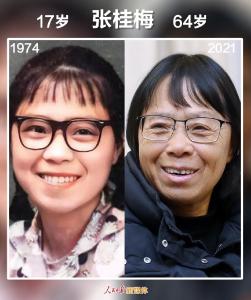 从17岁，到64岁，她的纯真年代，很长很长