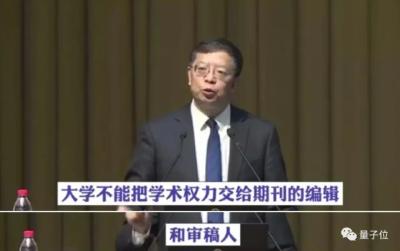 清华校长的这席话，刷屏了！