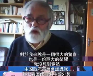 “没想到中国外长竟然会认识我”