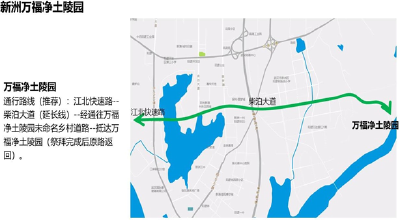 清明假期最新提醒！