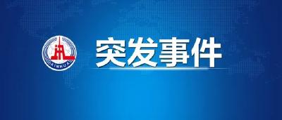 突发！印尼一潜艇失踪，艇上有53人
